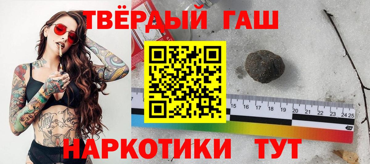 Минеральные Воды  Гашиш  закладка  ГАШ VHQ  ГАШИШ гашик  Вход с VPN 