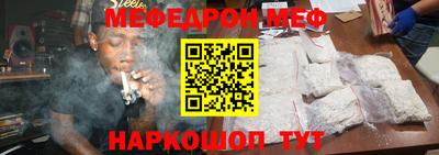 COCAINE Бузулук