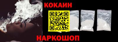 COCAINE Бузулук