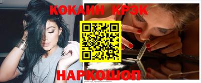 COCAINE Бузулук