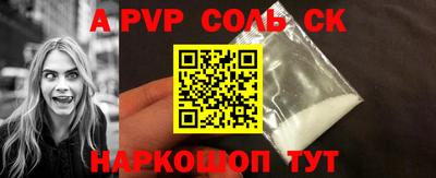дурь Будённовск