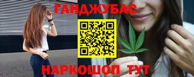 COCAINE Бузулук