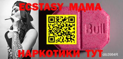 COCAINE Бузулук