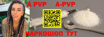 дурь Будённовск