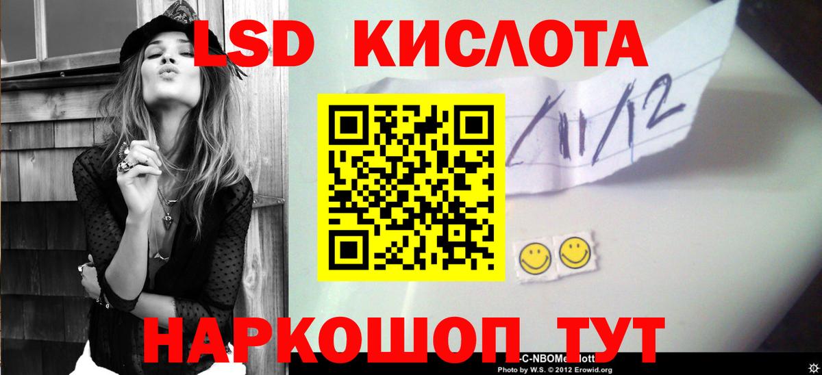 ЛСД экстази ecstasy  Вход с VPN  LSD-25 экстази  Минеральные Воды  Лсд 25 экстази ecstasy 