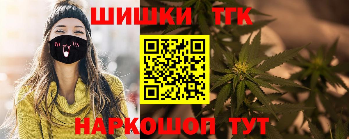 Бошки марихуана тримм Минеральные Воды