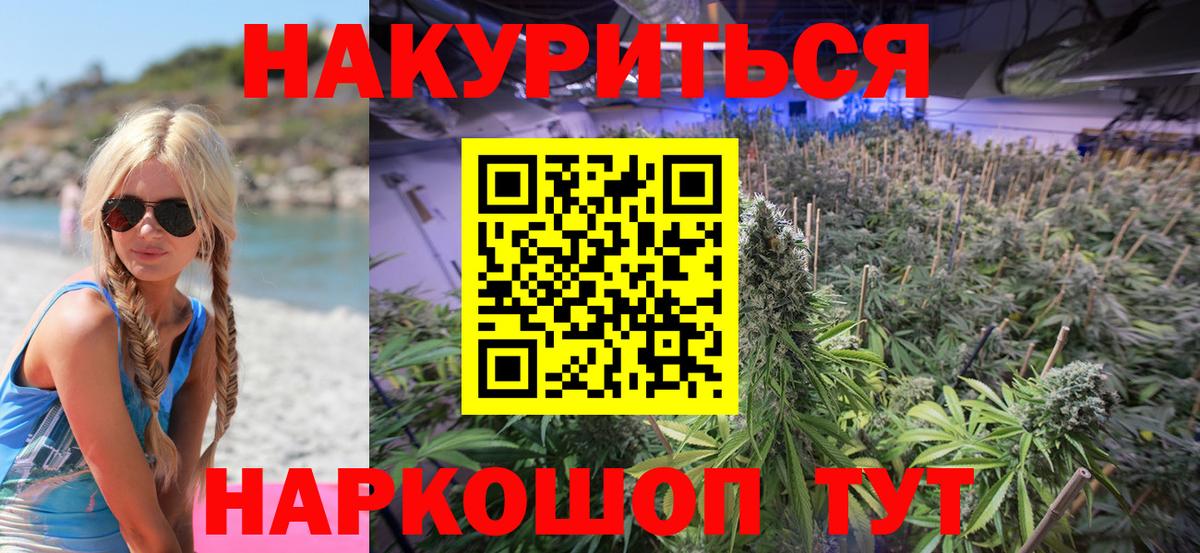 Минеральные Воды  Каннабис Ganja  МАРИХУАНА Bruce Banner  Вход с VPN  Бошки марихуана ГИДРОПОН 